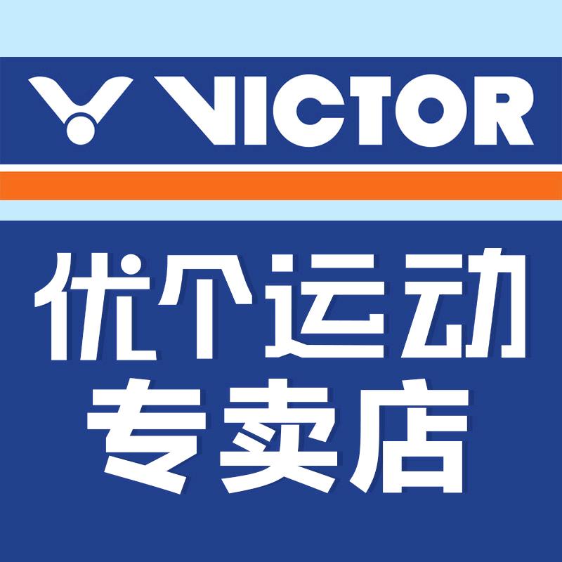 VICTOR威克多优个运动专卖店