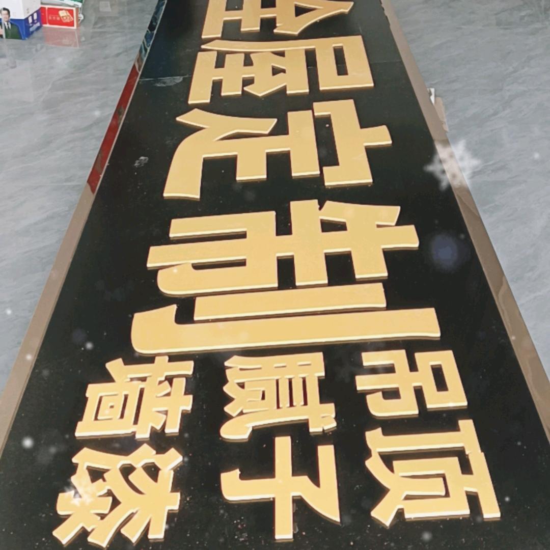 金象木业全屋定制