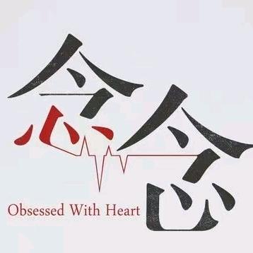 念念🧧发财小迷弟