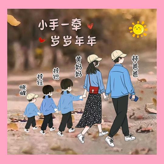 杰哥