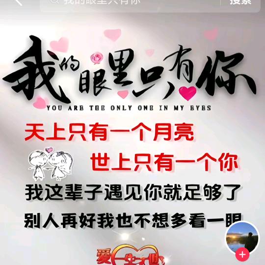 哥只是个传说