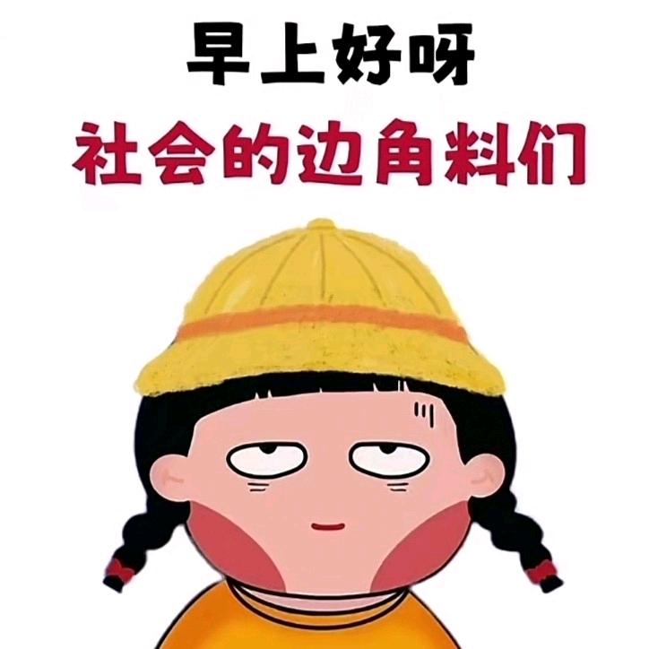 汪王魍旺𓆡𓆝𓆟𓆜𓆞𓆝𓆟