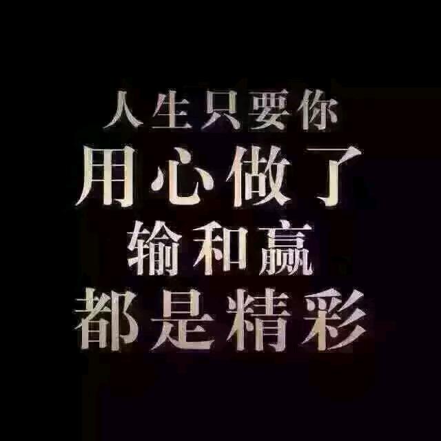 风雨同行