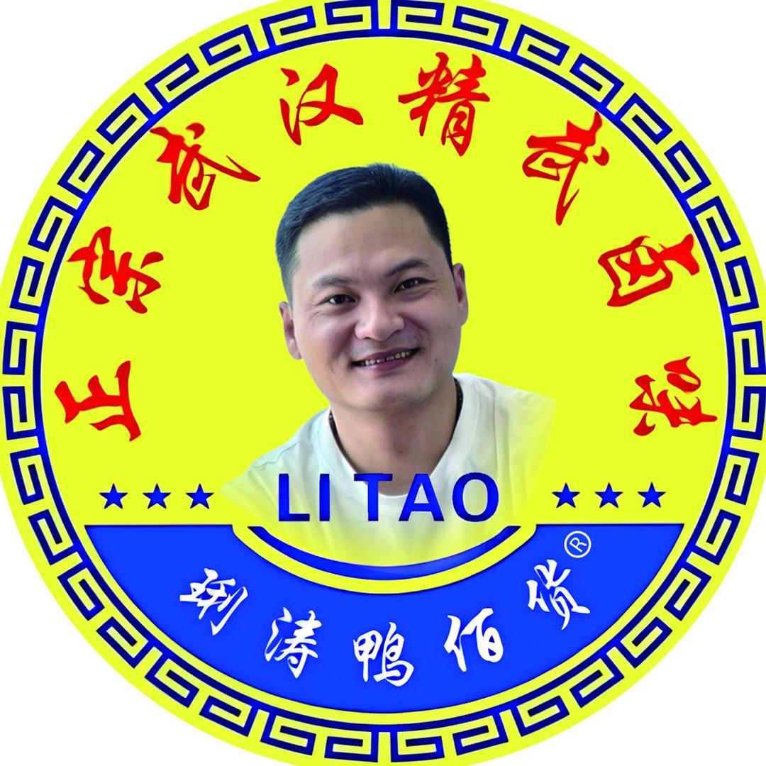 精武卤味坊官方号