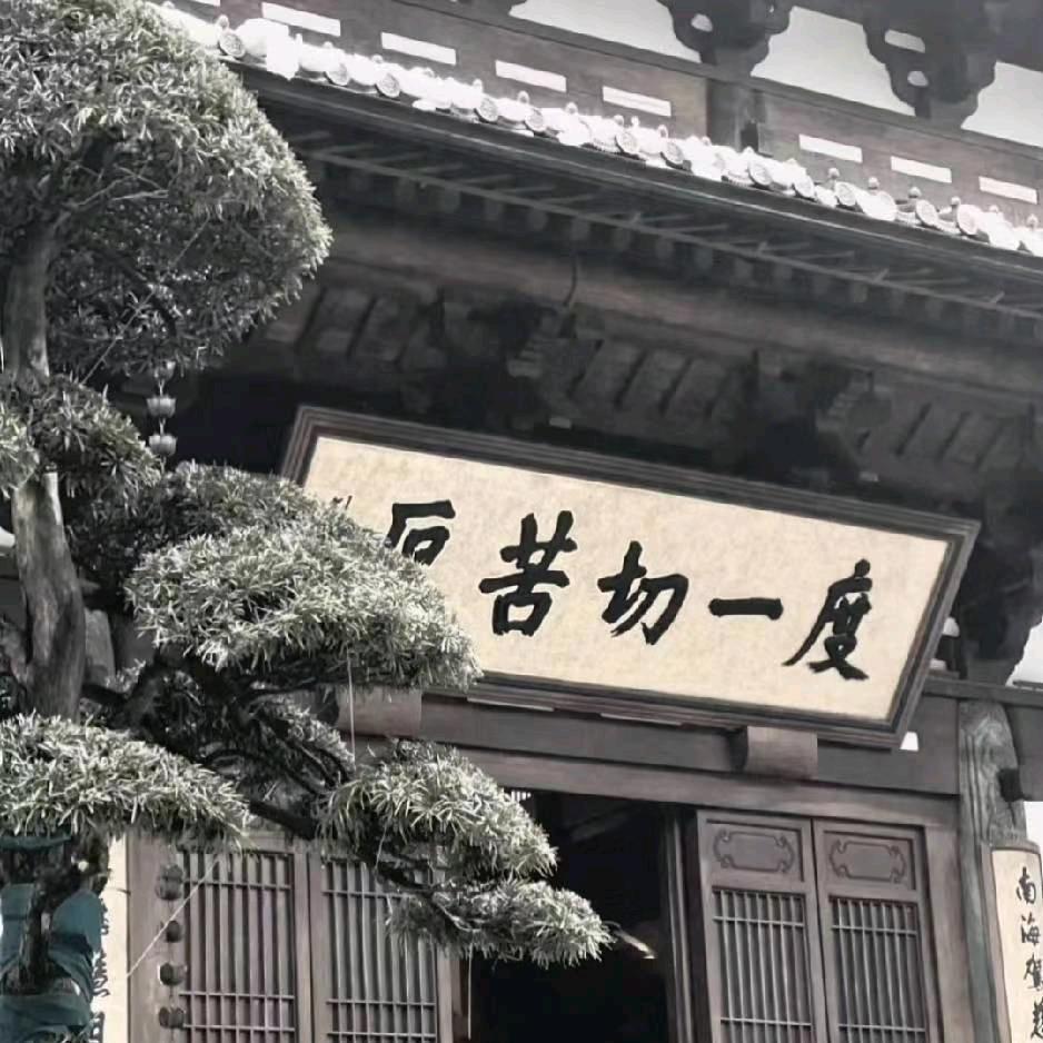 葛受伽