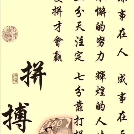 西南大哥