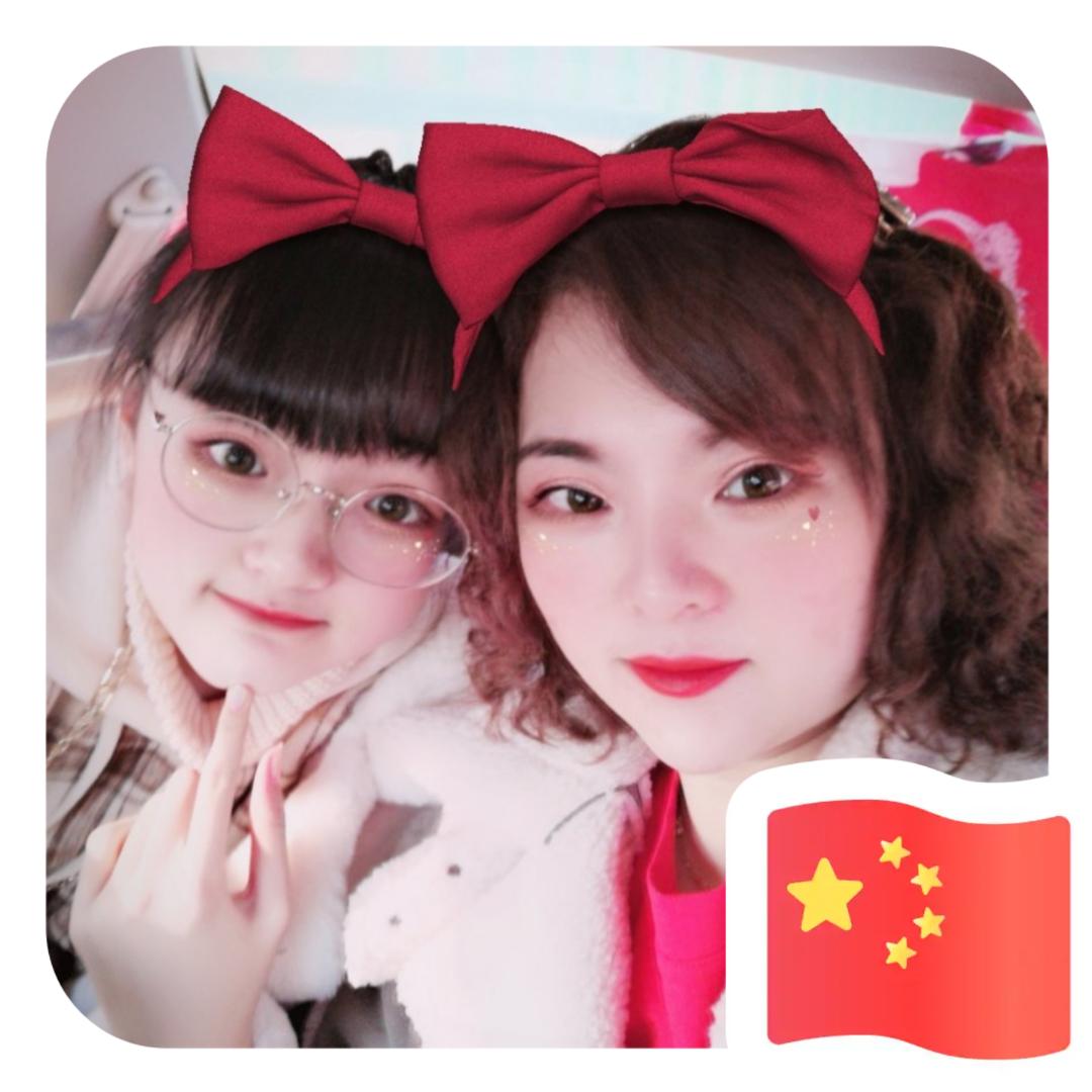 环环加油吧！