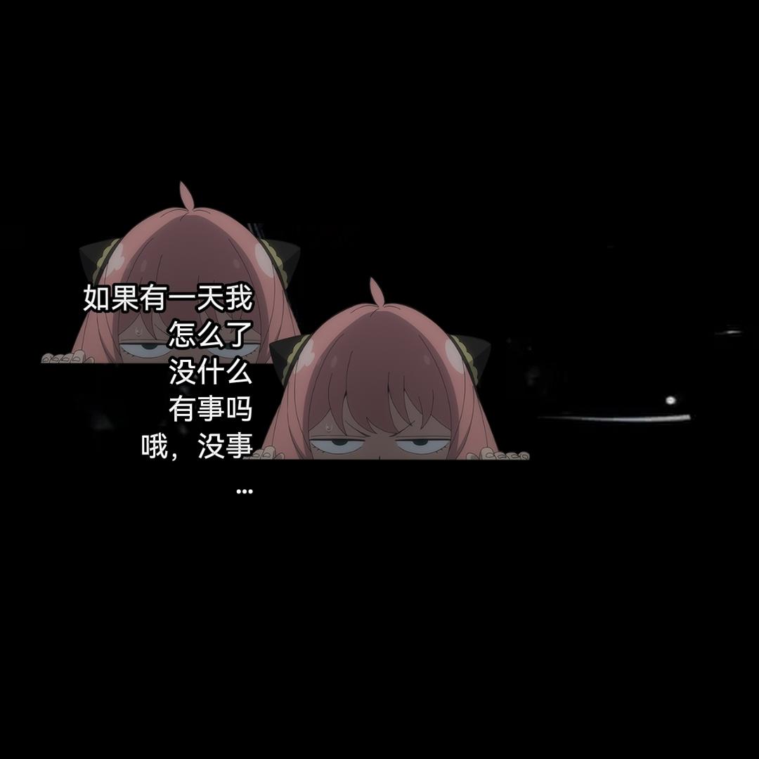 绿明星小BUGITTOYOUSO 禅本水