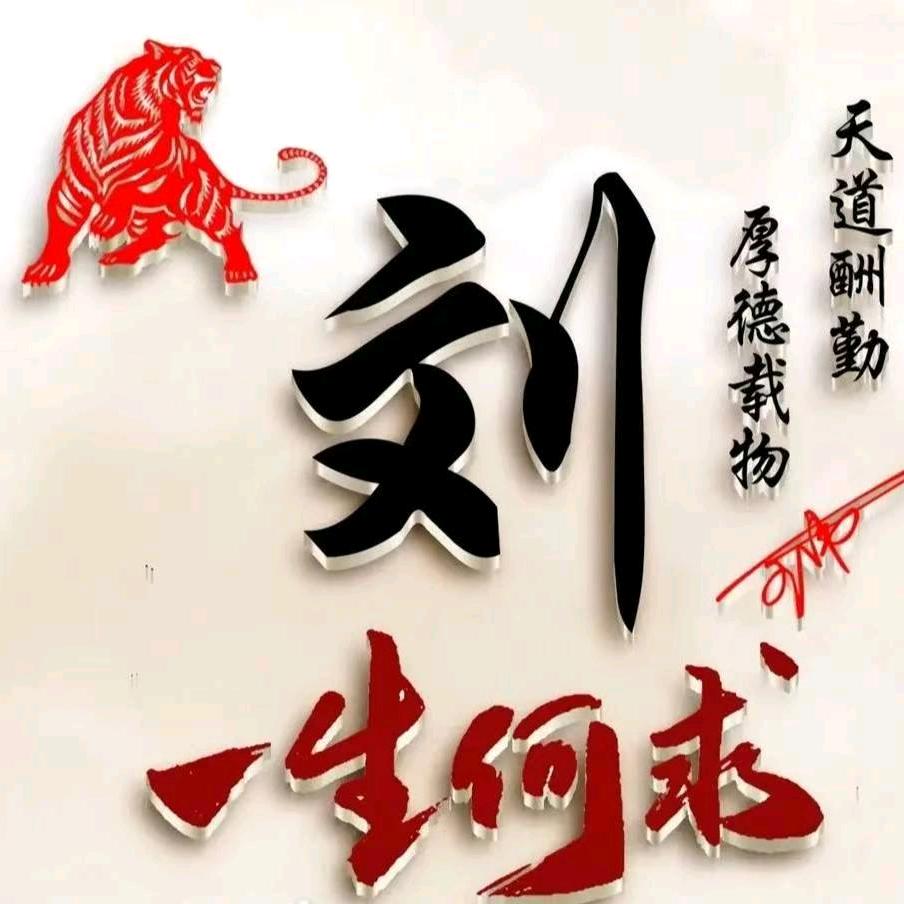 ℒᎭℯ⃝前程似锦💞࿐