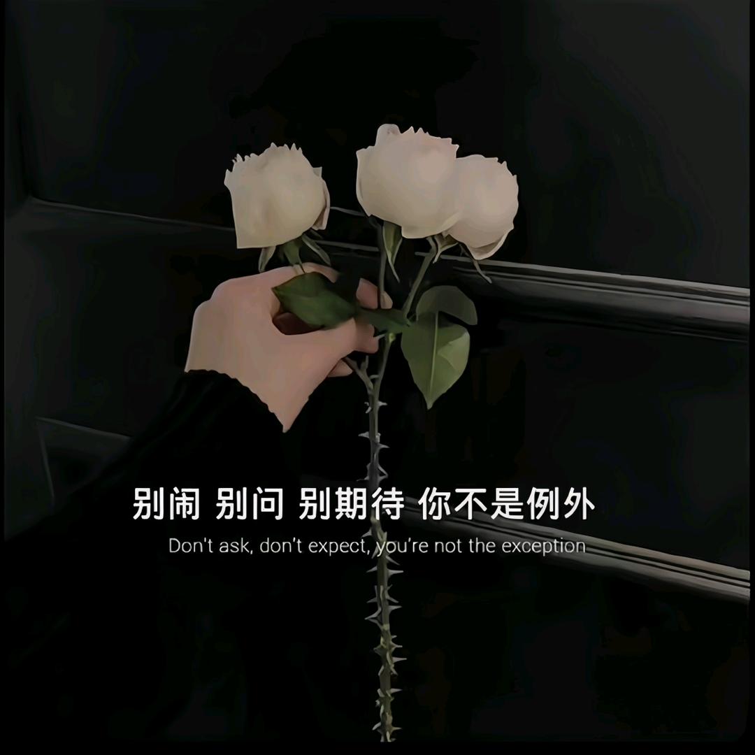 温^O^馨，