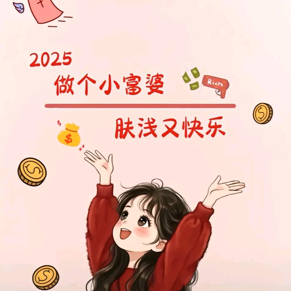 💞ღ᭄蒋家ঞ᭄༊菇娘💞