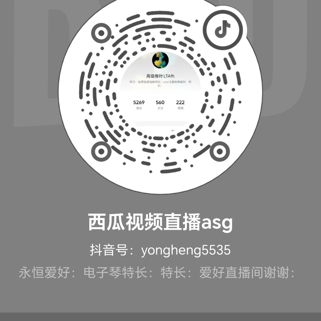 西瓜视频直播asg