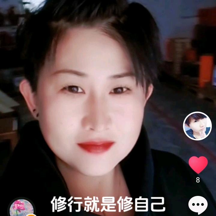 六姐，（大号）