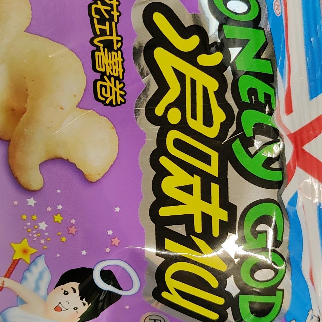 浪味仙