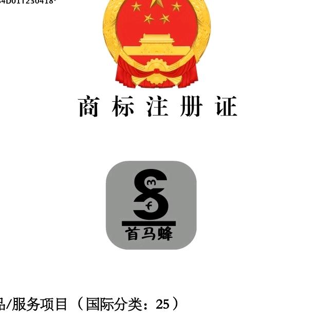 蜂首畜牧养殖企业店