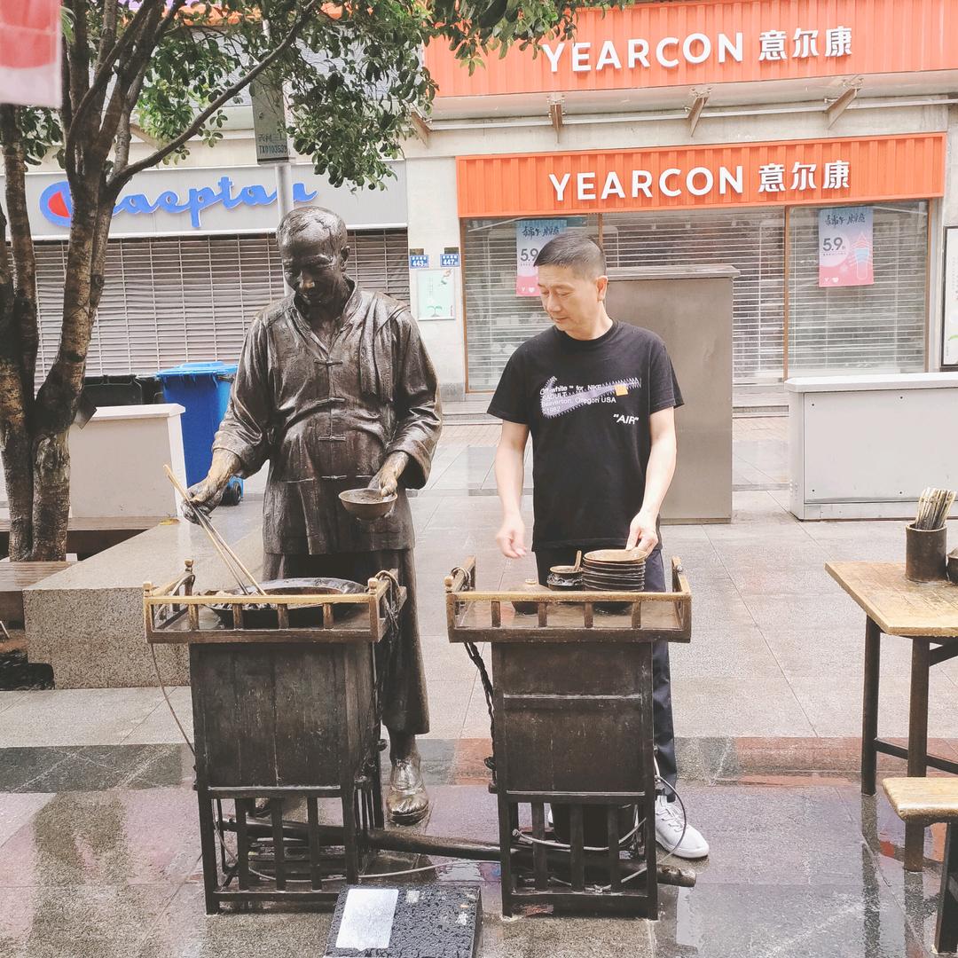 羽同百货
