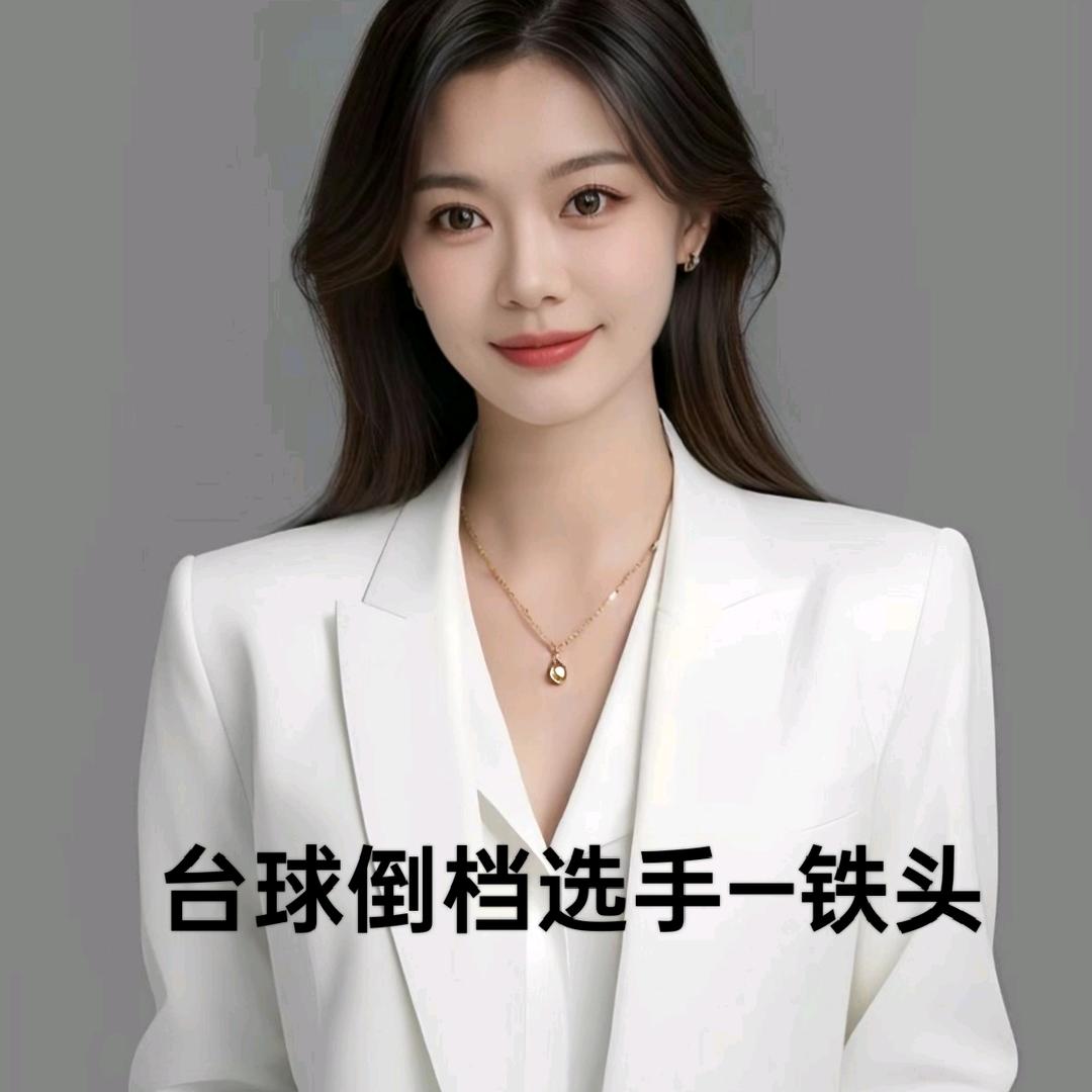 壹和菜狗—铁头