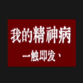 数据流情绪失真
