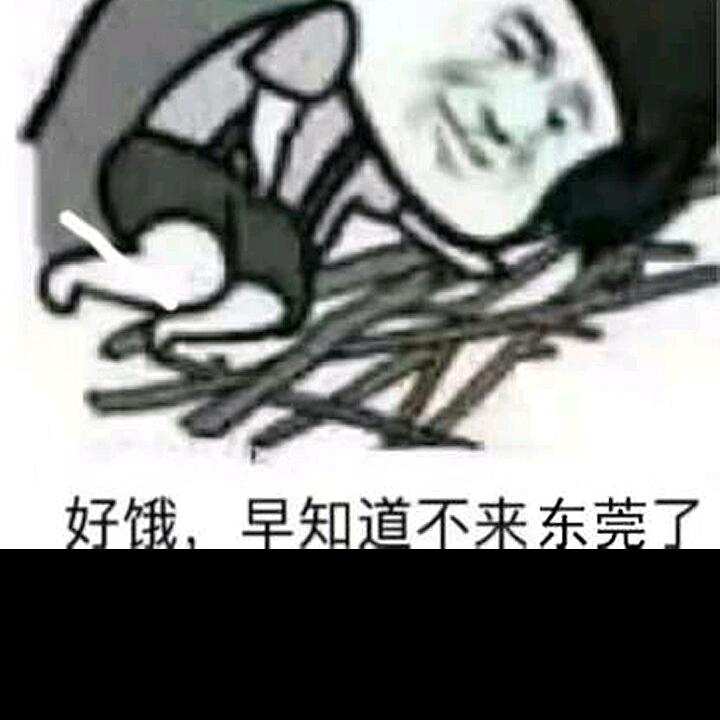 谋生在谋愛