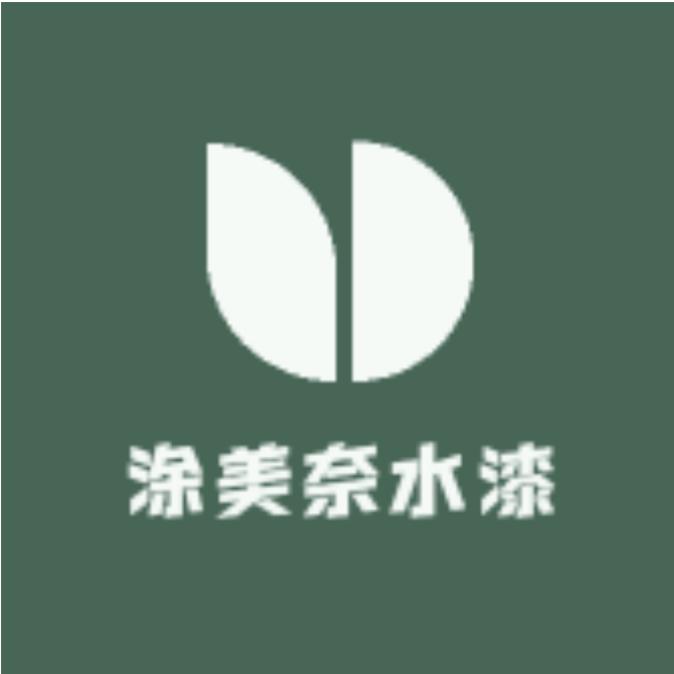 涂美奈水漆