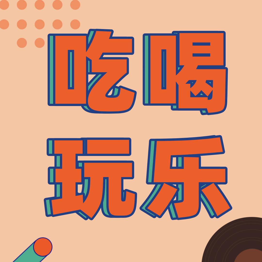森林达人