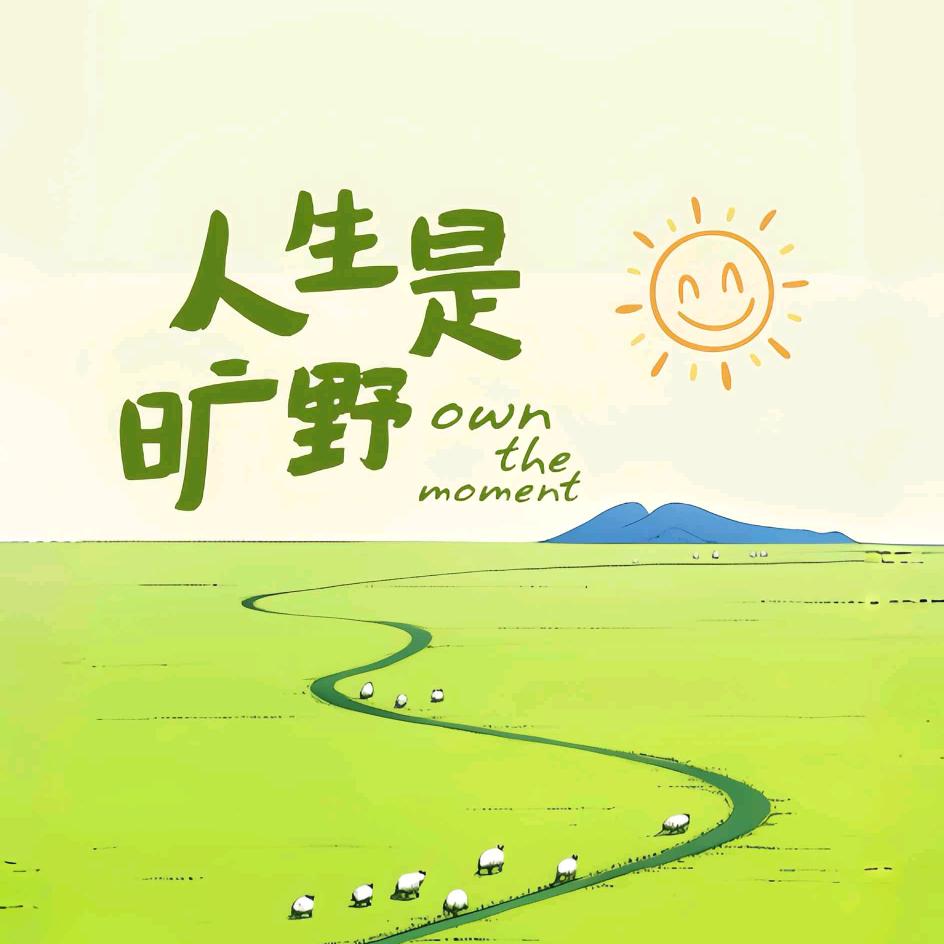 朗声托管孙老师