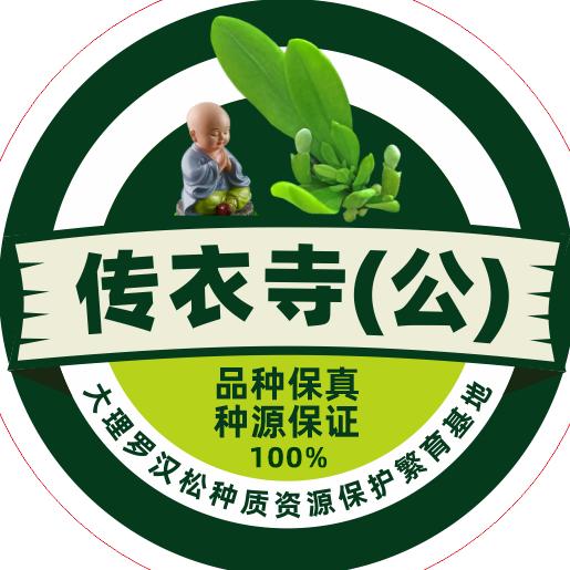 四季耘南展颜花卉专卖店
