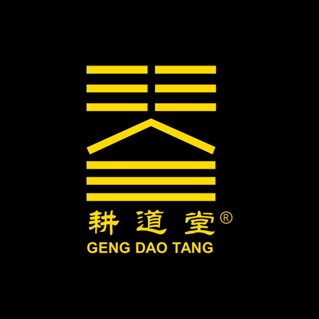 耕道堂