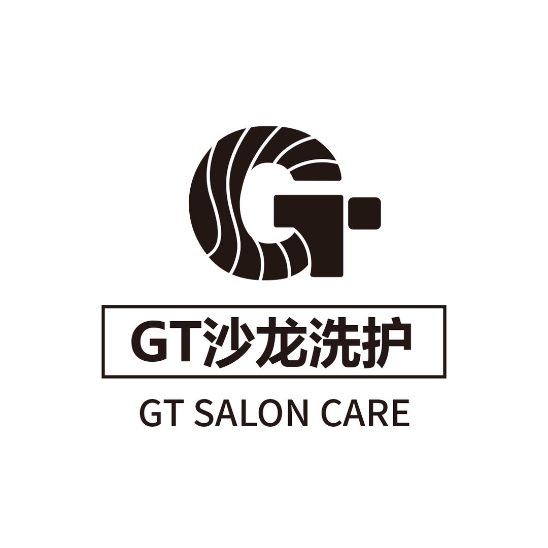 GT沙龙洗护