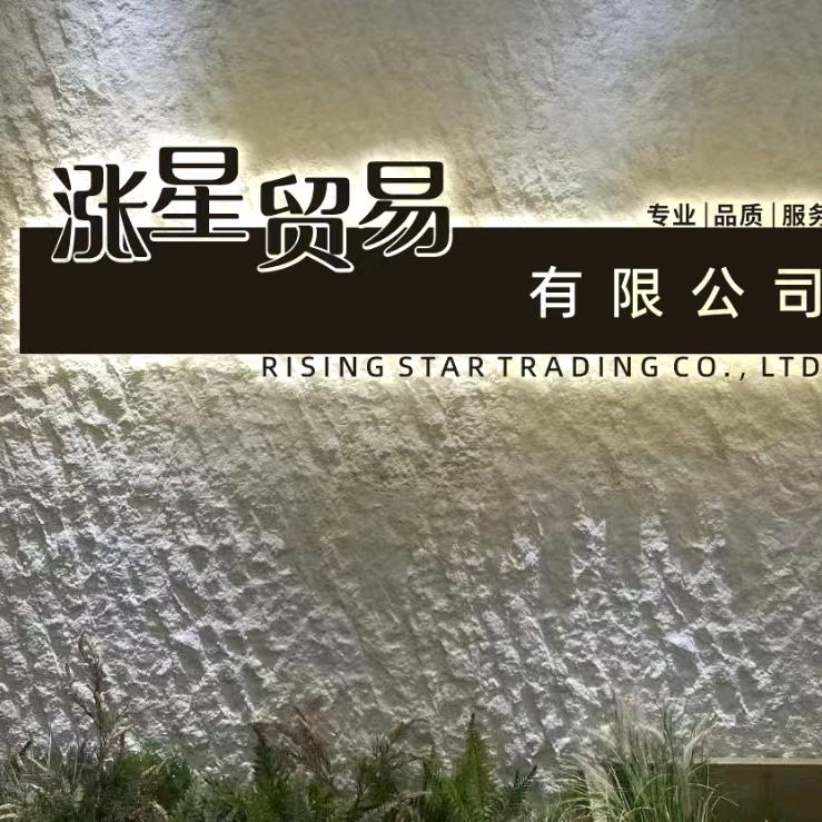 唱享好鞋——星星