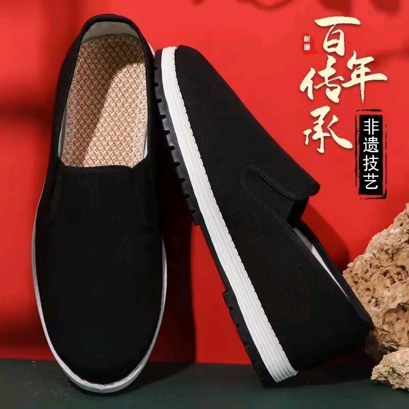 柏咖鞋业