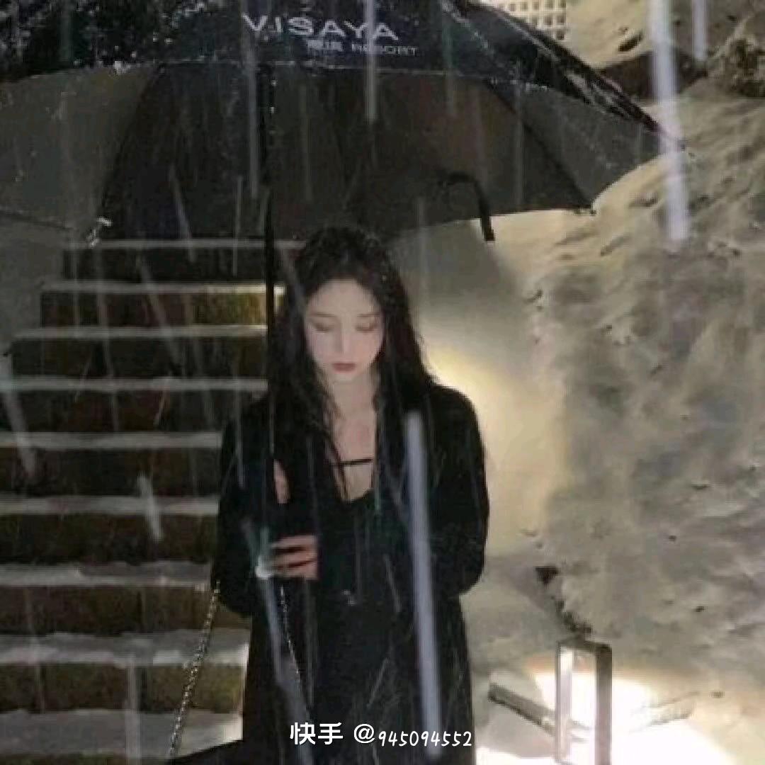 忘