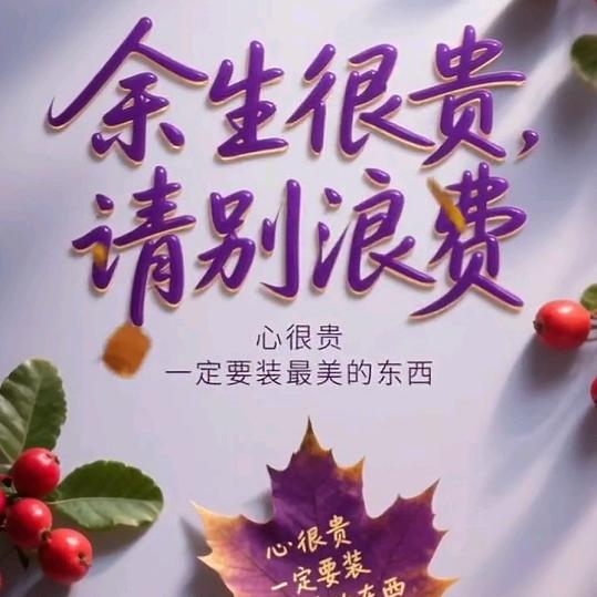 風雨中的诺言