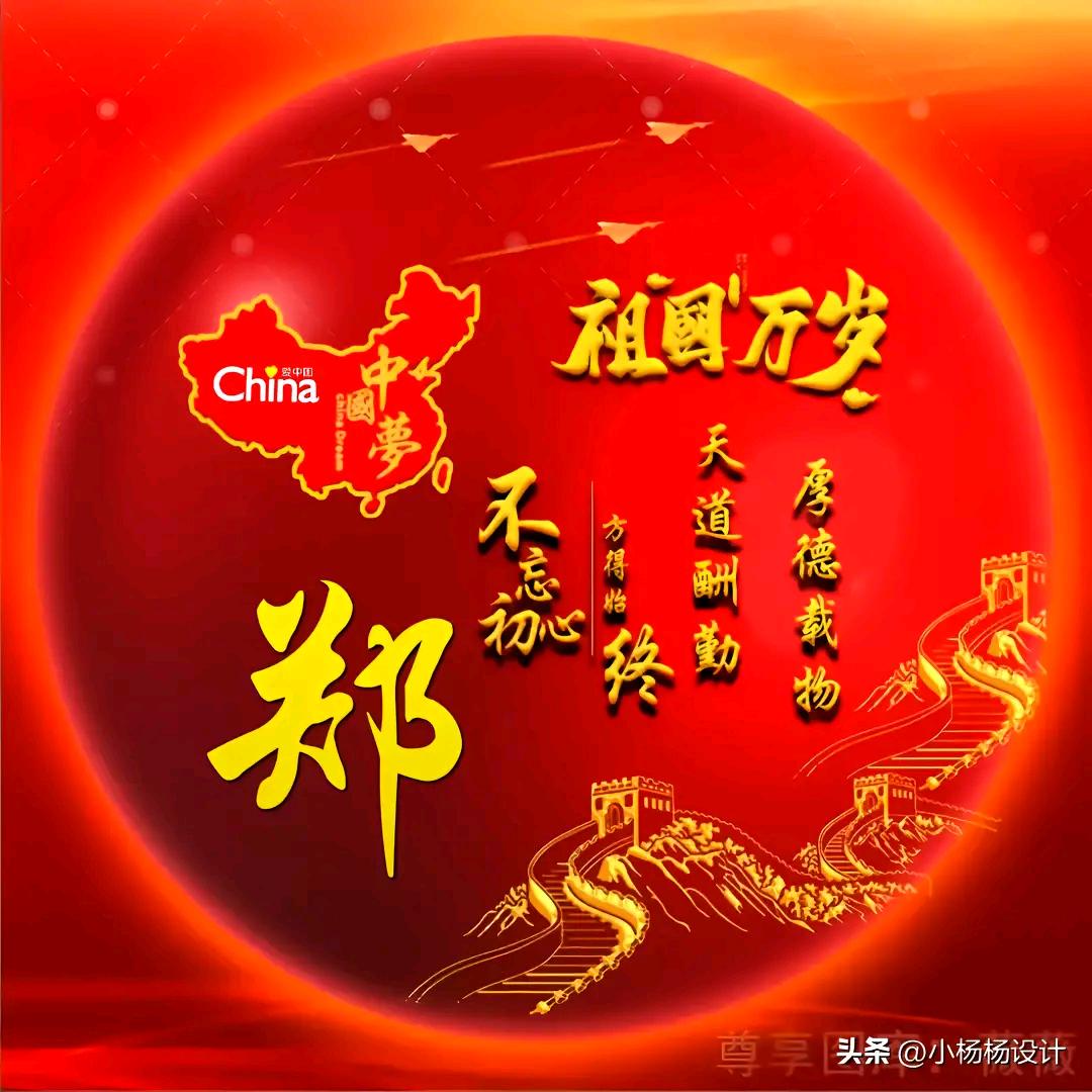 成功哥~祝所有直播人早日起飞