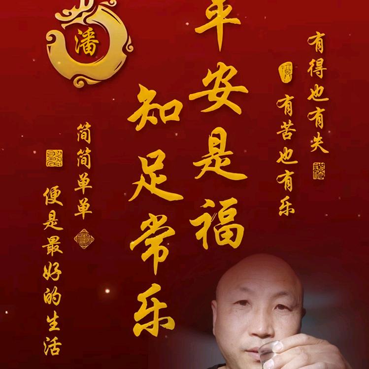 河南酒哥🥂先做人再做事
