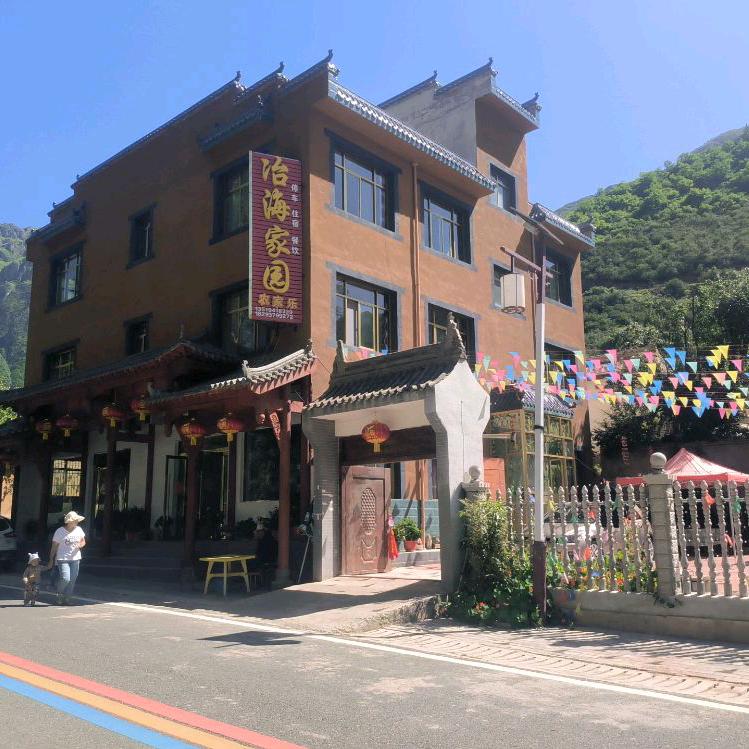 冶海家园农家乐