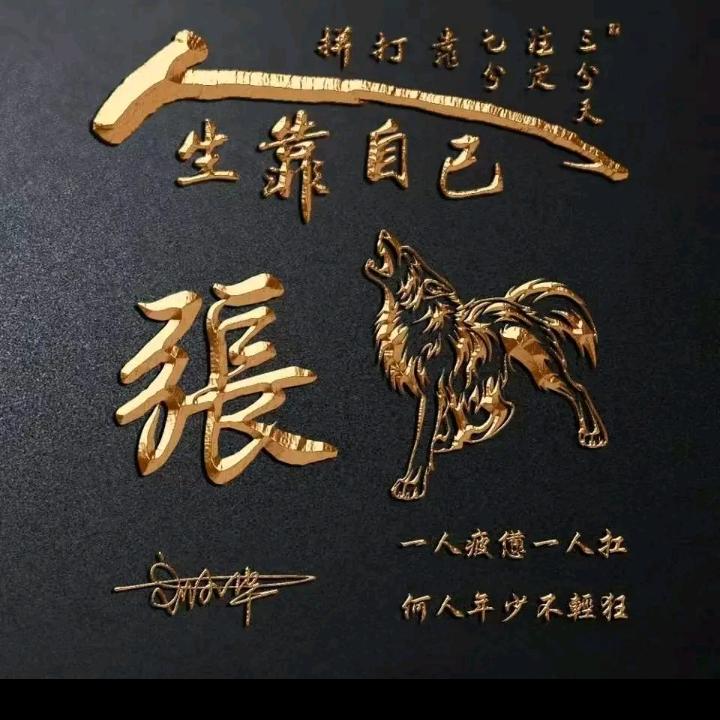 梵