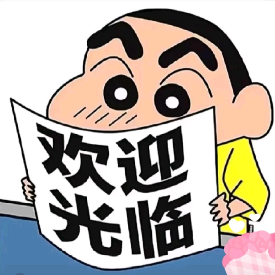 @慧慧在努力，吉佳小馆（固始鹅块）