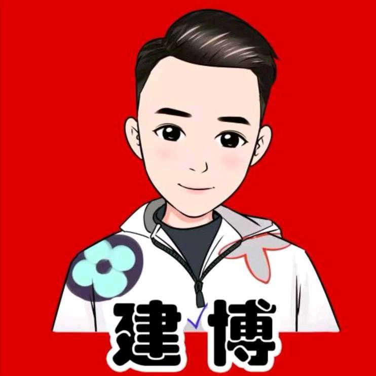 建博(木森大舞台精选)