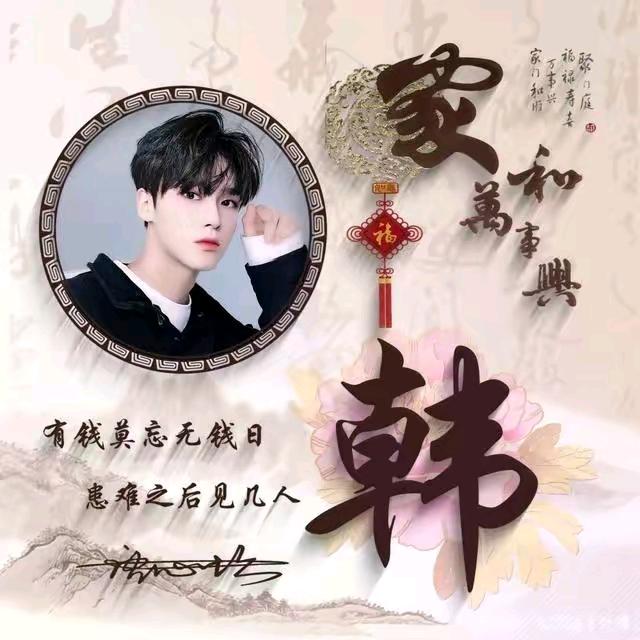 ༄༊韓ღ先森ꦿএཽ࿐