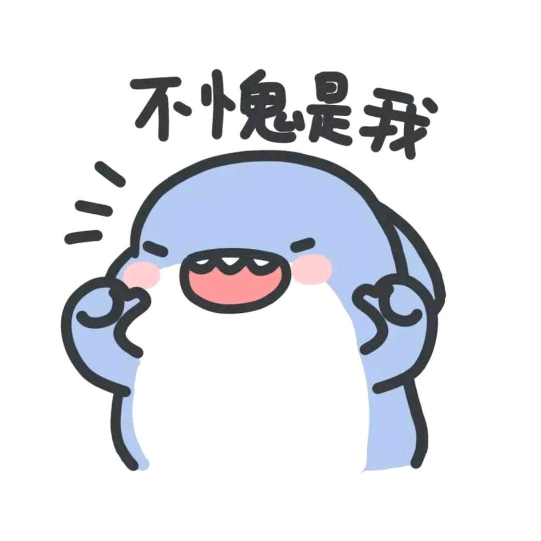 爱玩游戏的阿伟（三角洲）