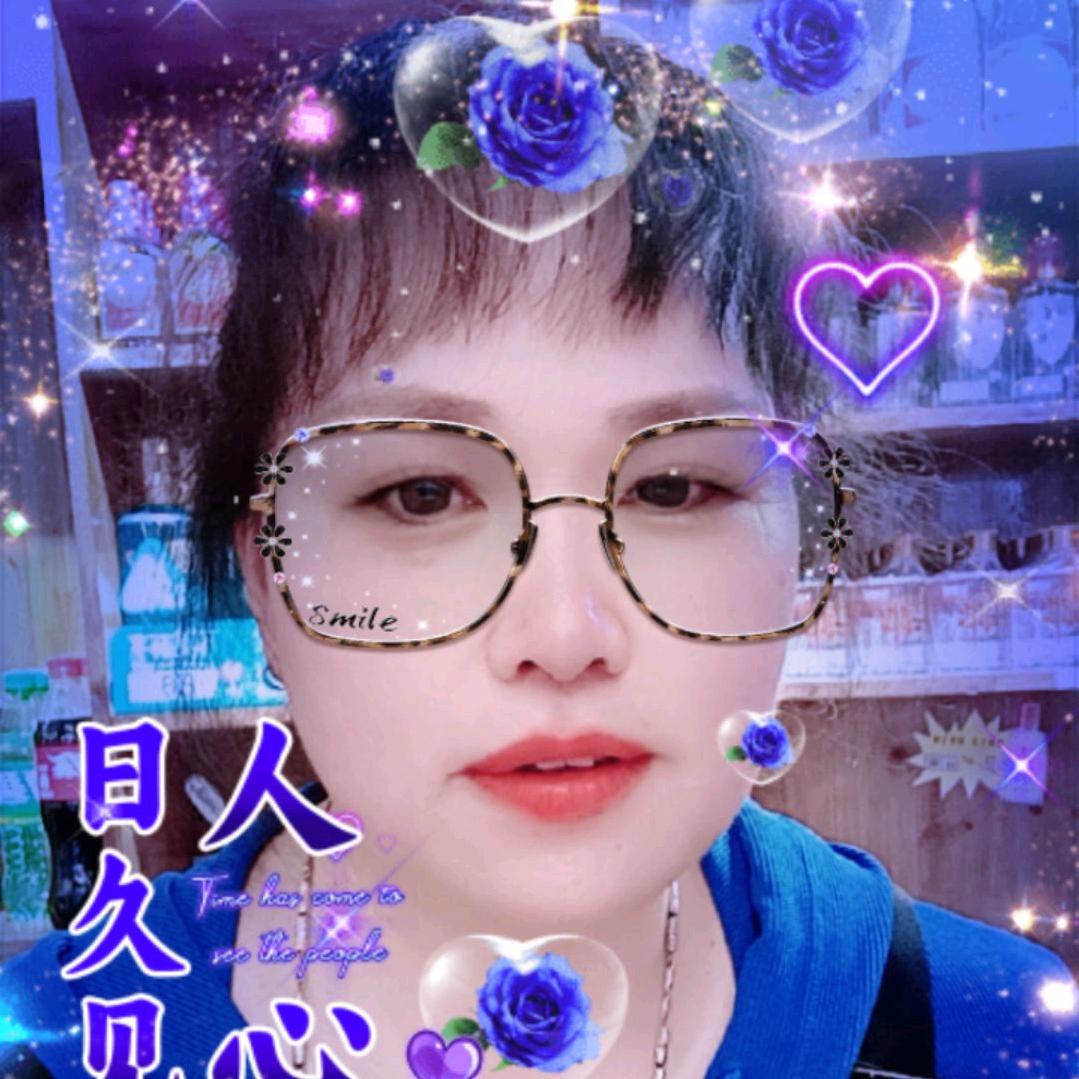 心想事成