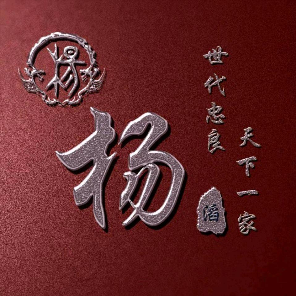 一个人的路