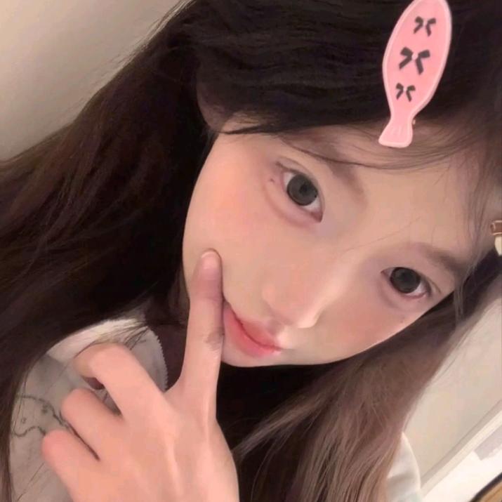 池念安.婷❄️