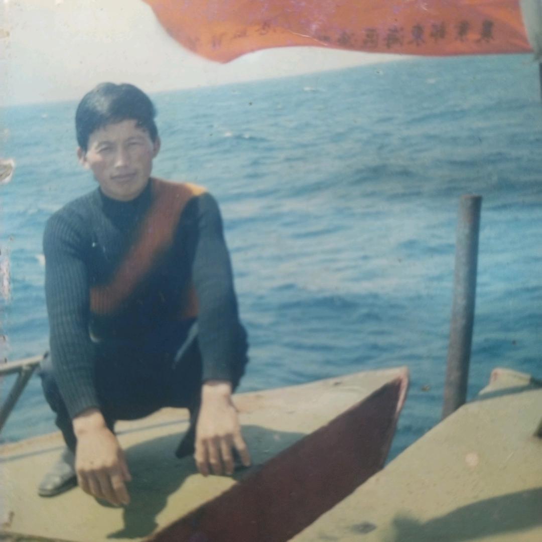 我的名字永高出诲打渔，为生。