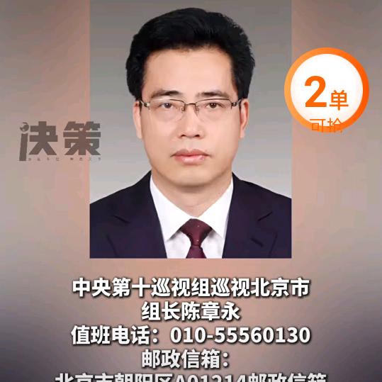 陈仔