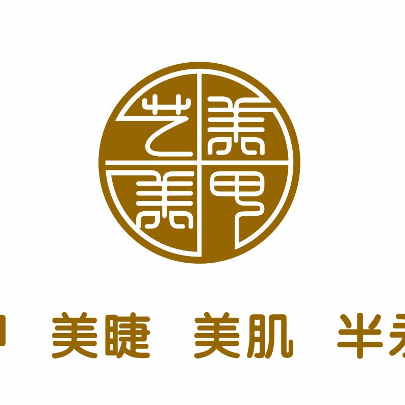 艺美美甲💅