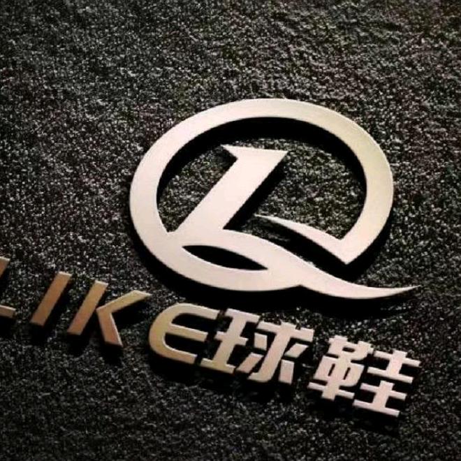 likey球鞋精选