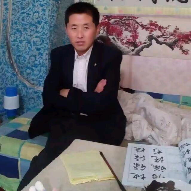 武山墨缘轩艺术馆