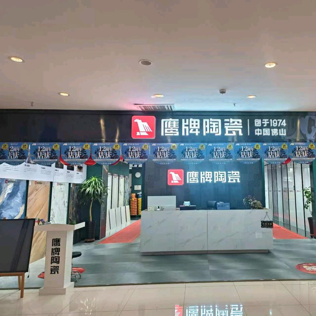 通辽市锐奇装饰工程有限公司